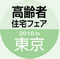 ����ҏZ��t�F�A�Q�O�P�O��������
