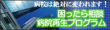 �������瑊�k�E�a�@�Đ��v���O����